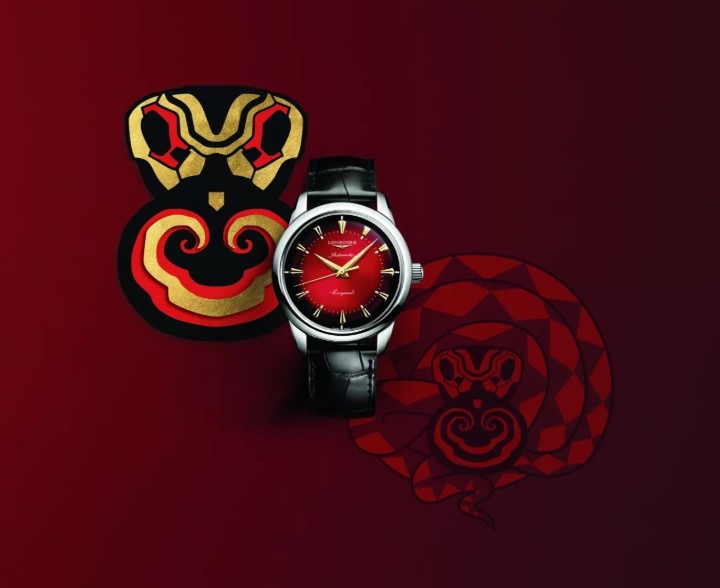 Bild von Longines Conquest Heritage Year of the Snake Limited Edition