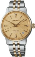 Produktdetails anzeigen - Seiko Presage Cocktail Time Frozen Banana Daiquiri Bild von Seiko Presage Cocktail Time Frozen Banana Daiquiri