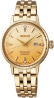Produktdetails anzeigen - Seiko Presage Cocktail Time Eggnog Bild von Seiko Presage Cocktail Time Eggnog