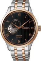 Produktdetails anzeigen - Seiko Presage Japanese Garden Bild von Seiko Presage Japanese Garden
