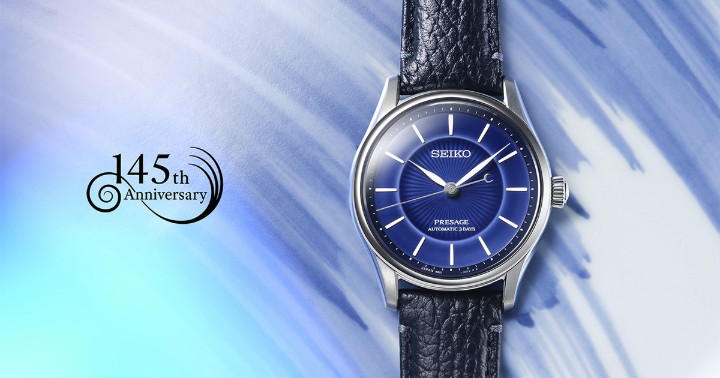 Bild von Seiko Presage Classic 145th Anniversary Limited Edition